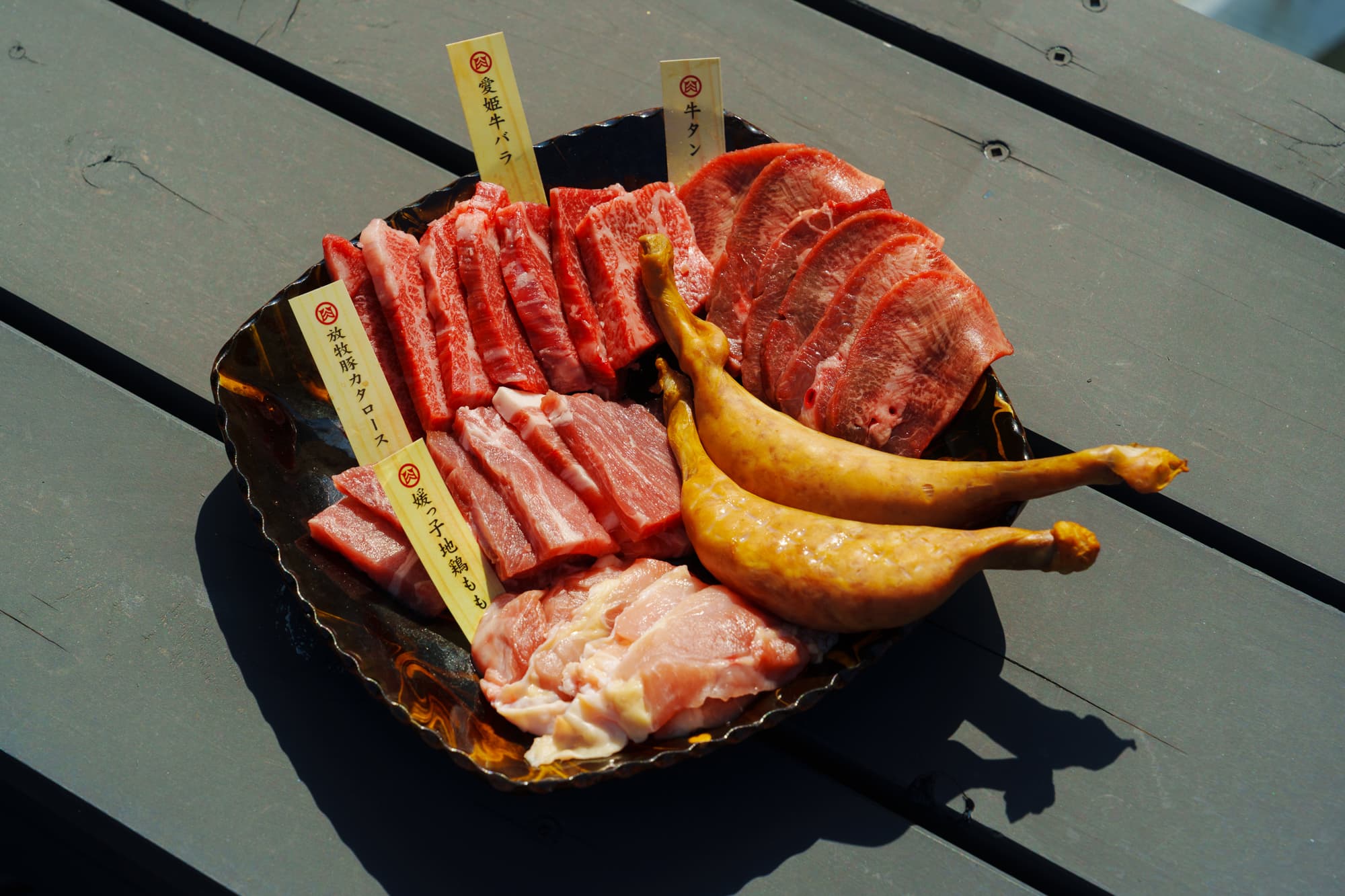 スターター肉セット